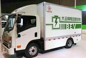 新能源貨車出租
